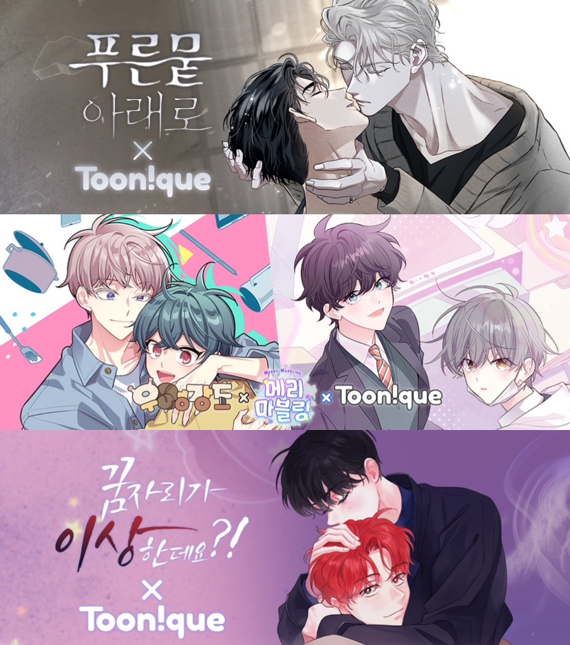 Toonique咖啡廳