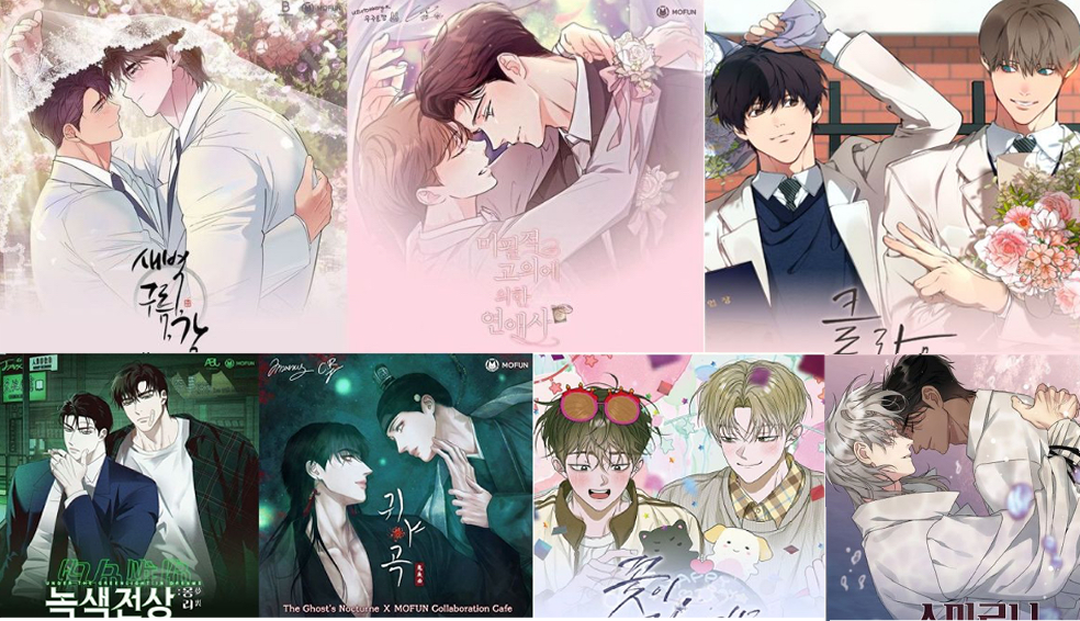 MOFUN咖啡廳 週邊