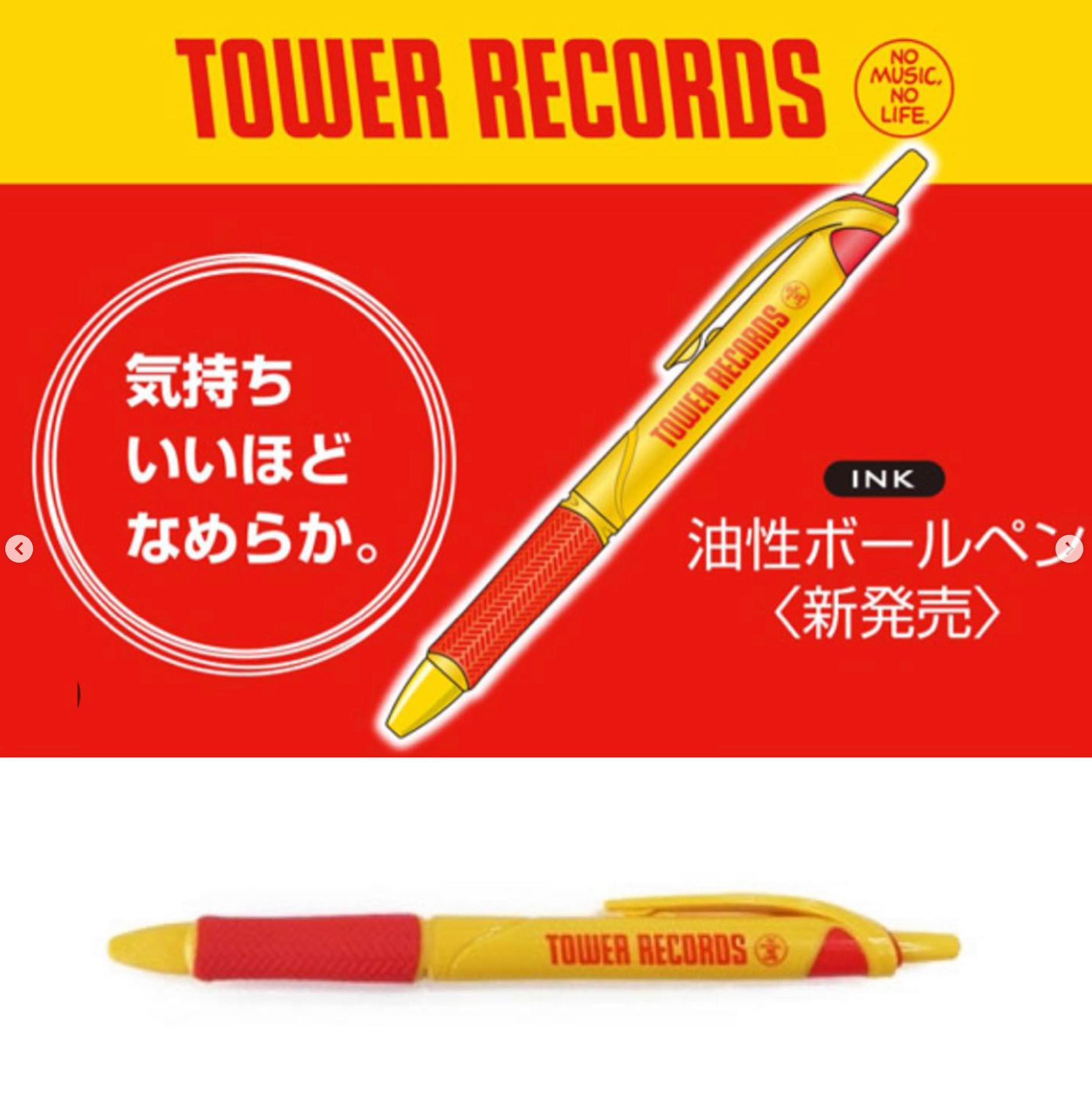 TOWER RECORDS 0.7mm原字筆（黑）