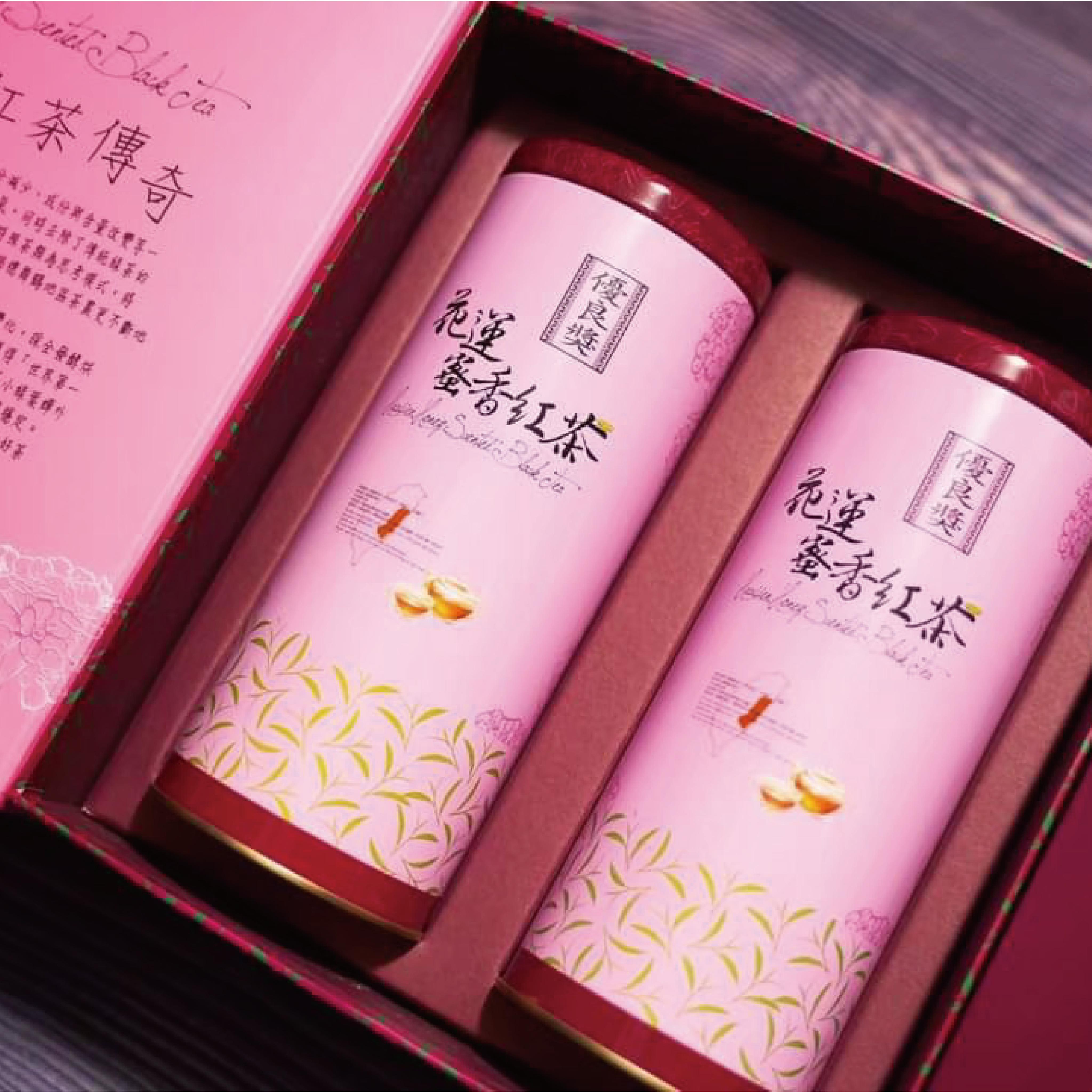 蜜香紅茶 花蓮縣評鑑 優良獎 預購