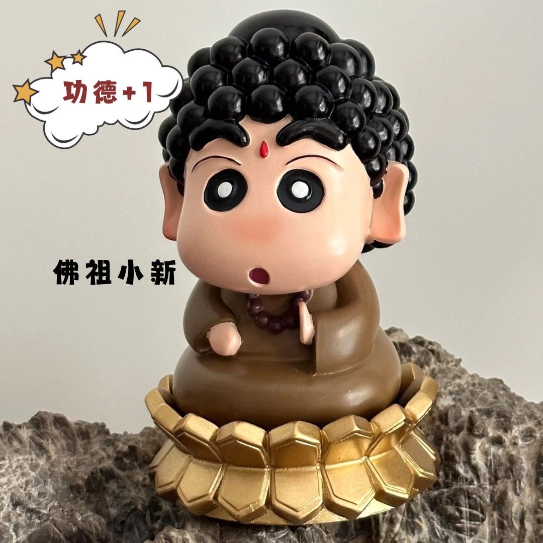 🙏佛祖小新