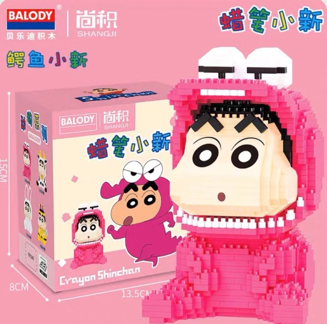 👾小新濕杯秀積木