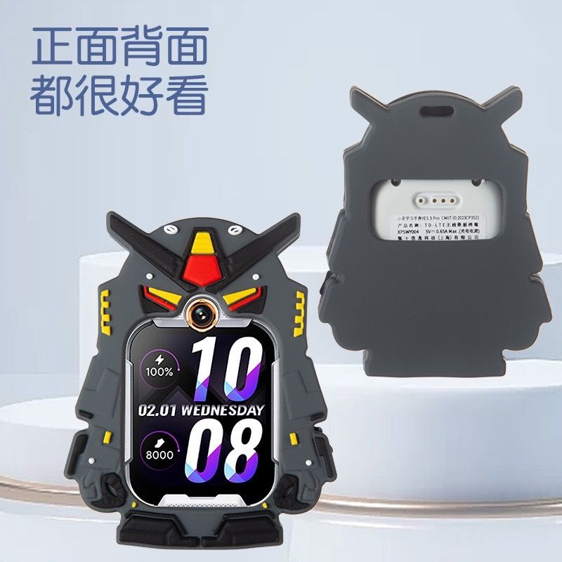 保護掛脖