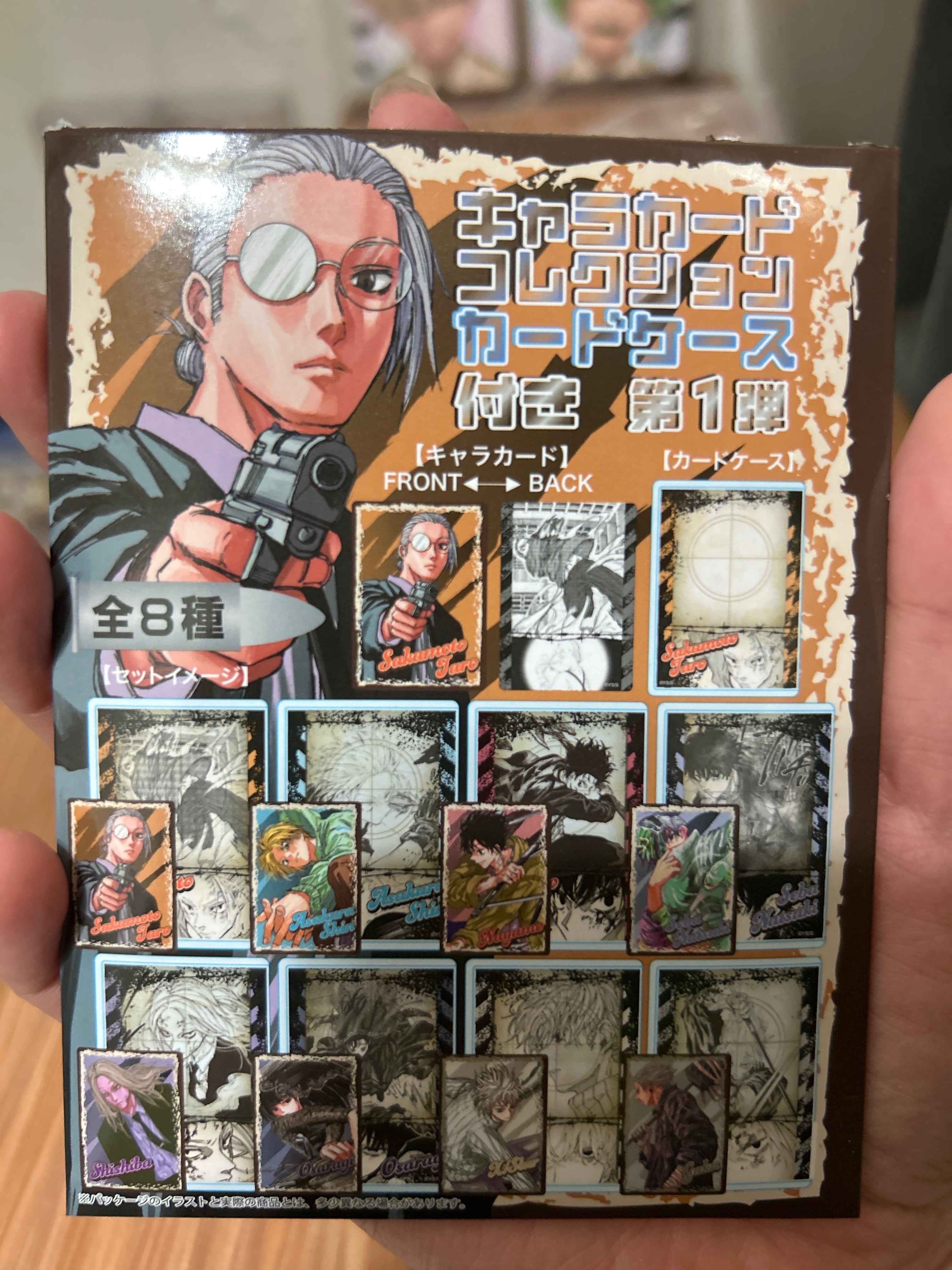 坂本日常春コレ卡套小卡