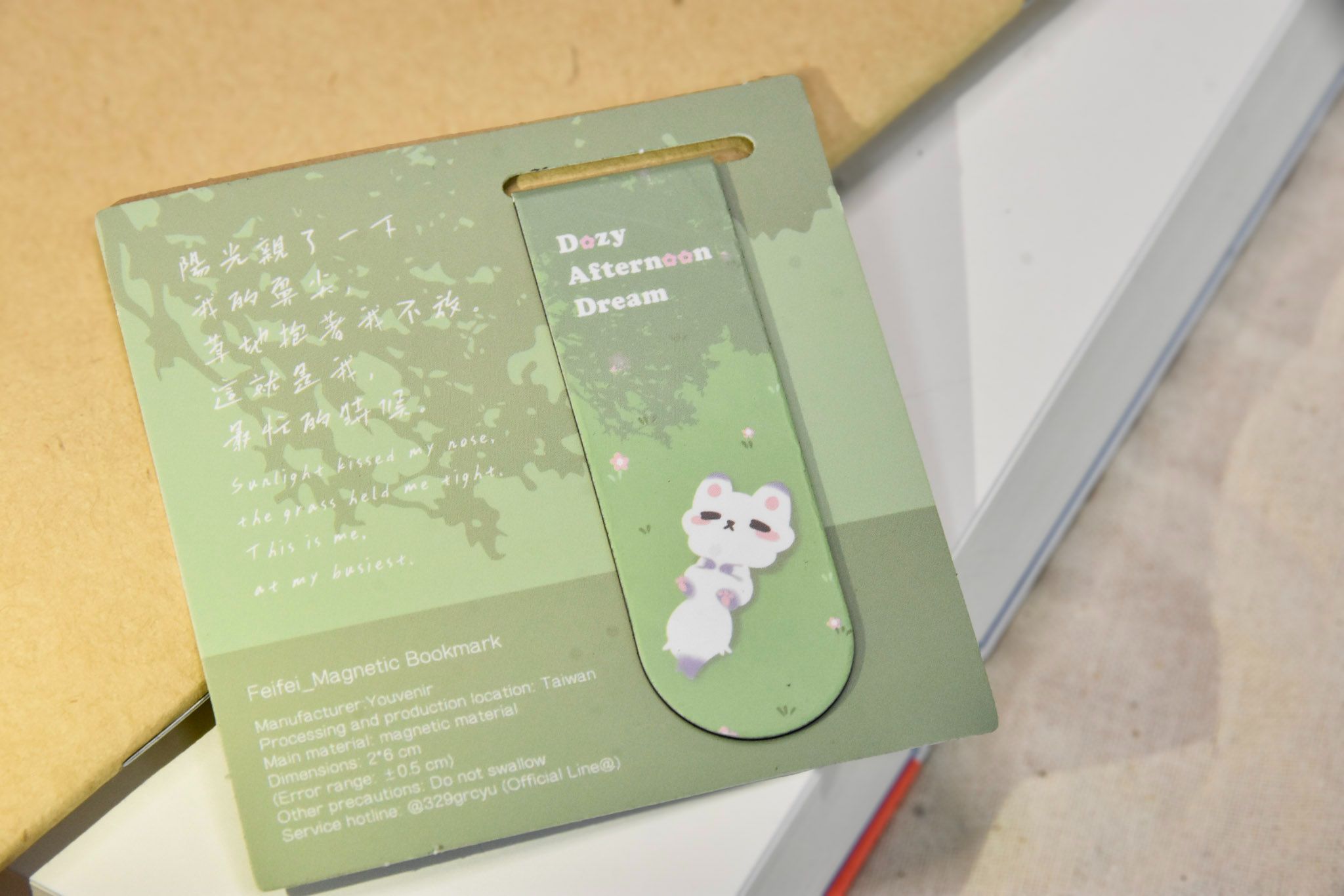 📖【妃妃磁吸書籤｜Dozy Afternoon Dream】