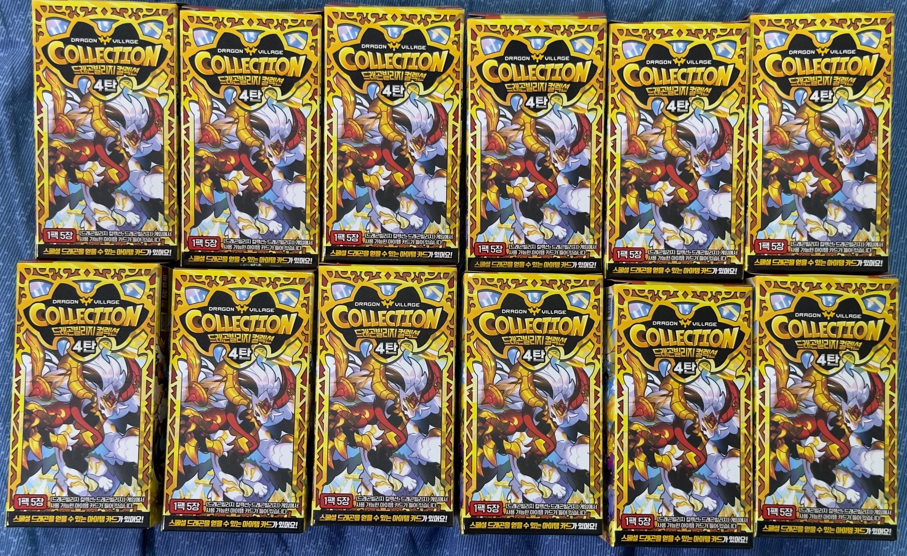 第四彈 隨機NR卡 一盒