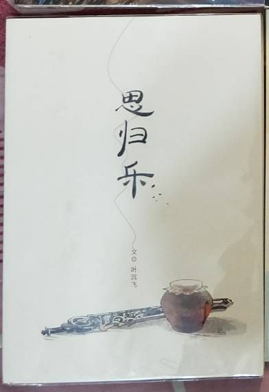 同人本（購買視為已成年）