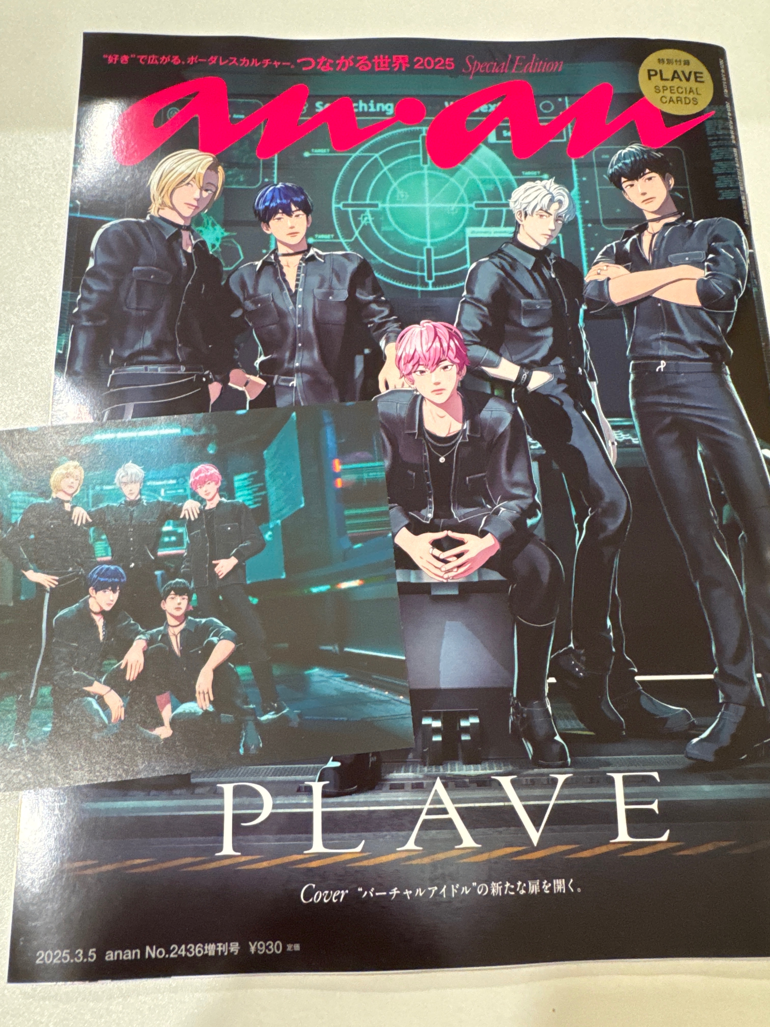 Plave