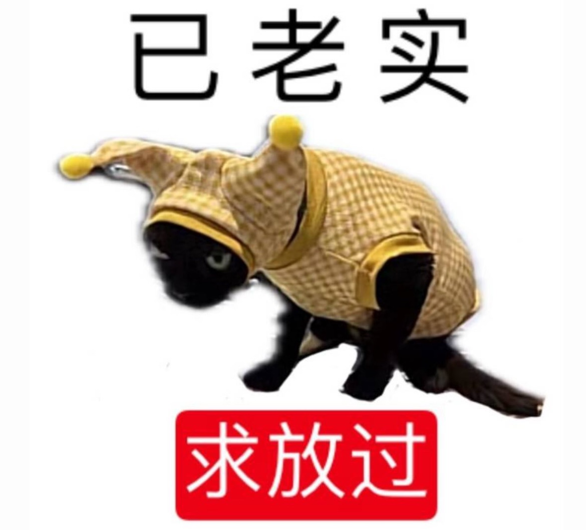 留賣場