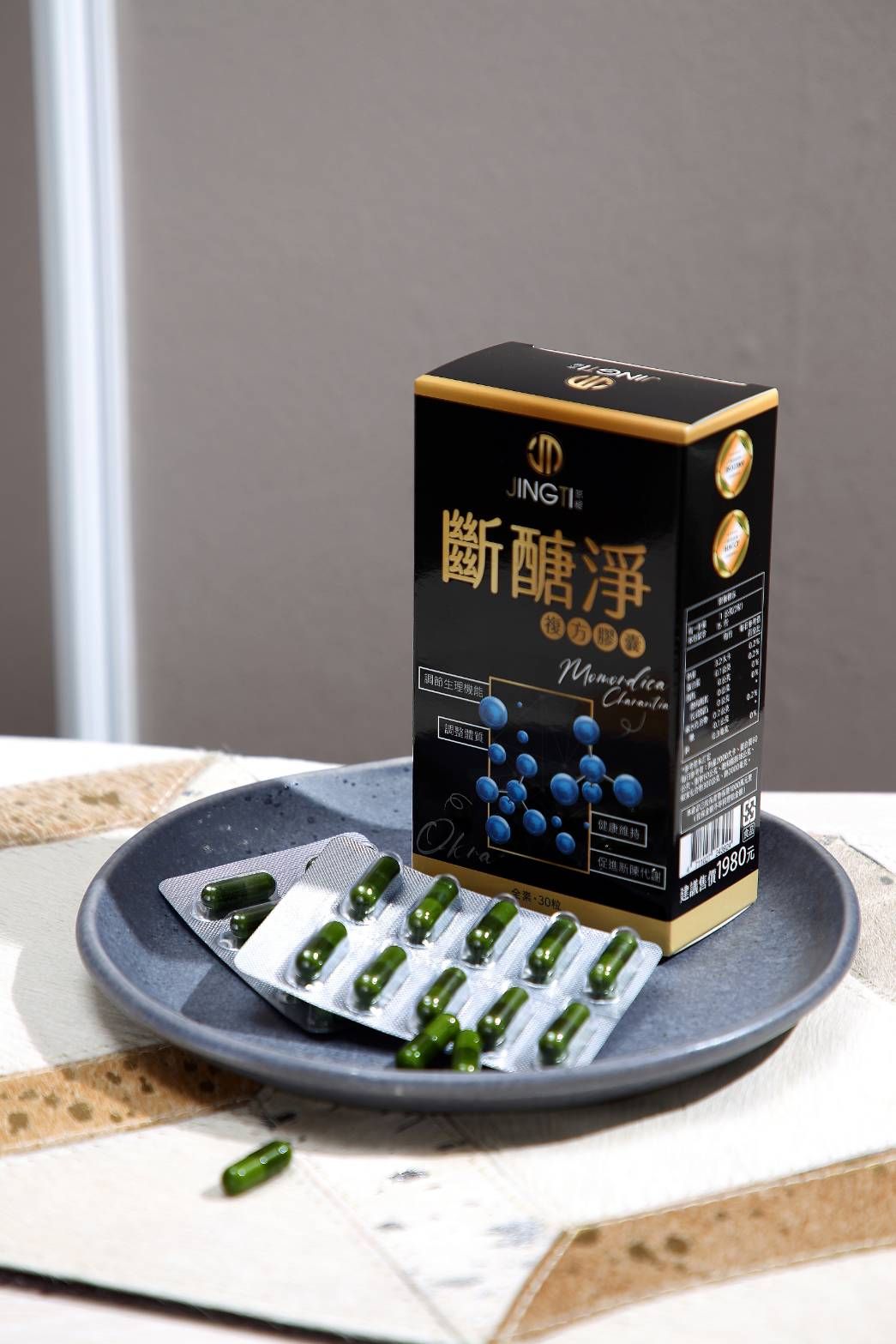 小綠-斷醣淨（30入/盒）