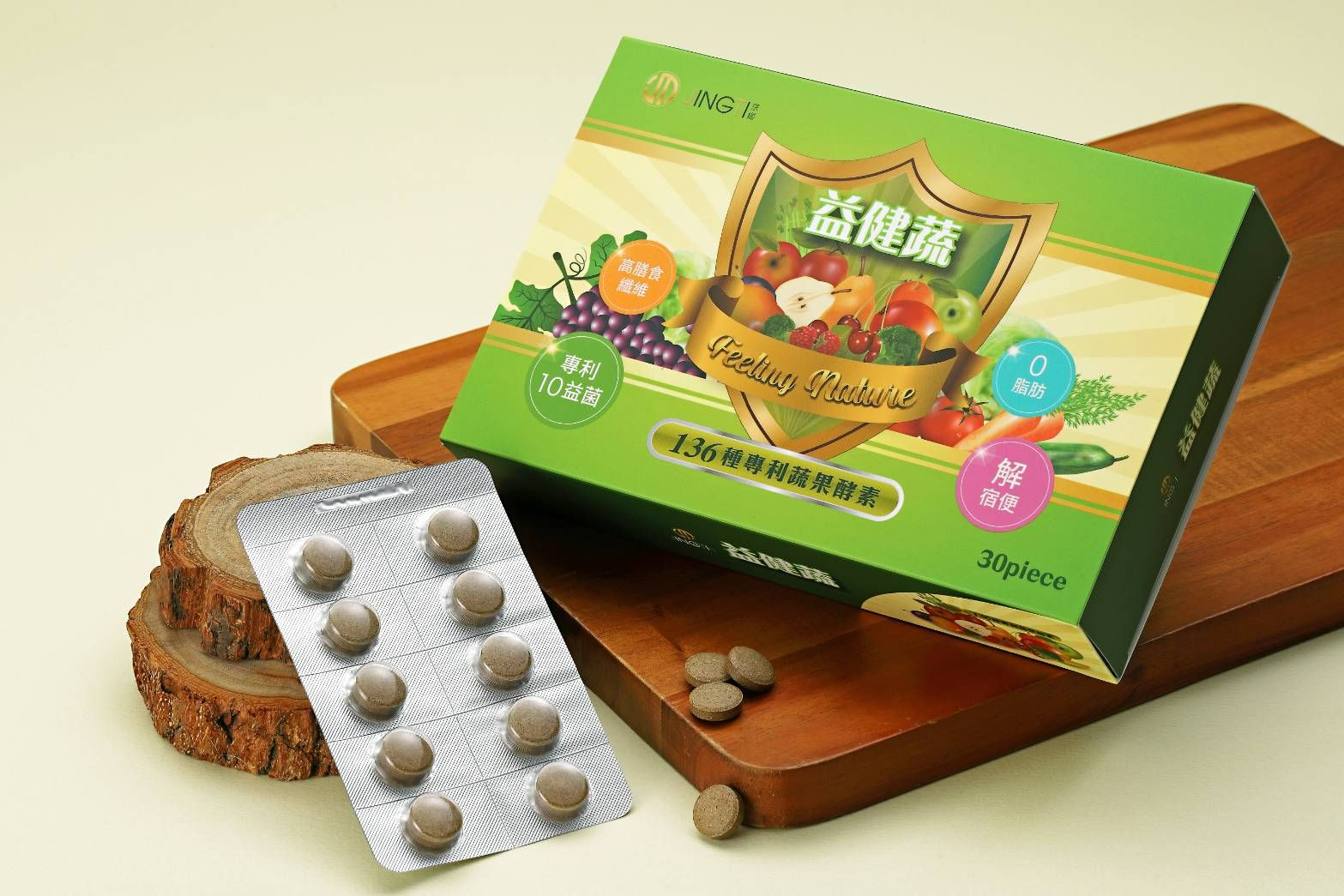 益健蔬（30入/盒）