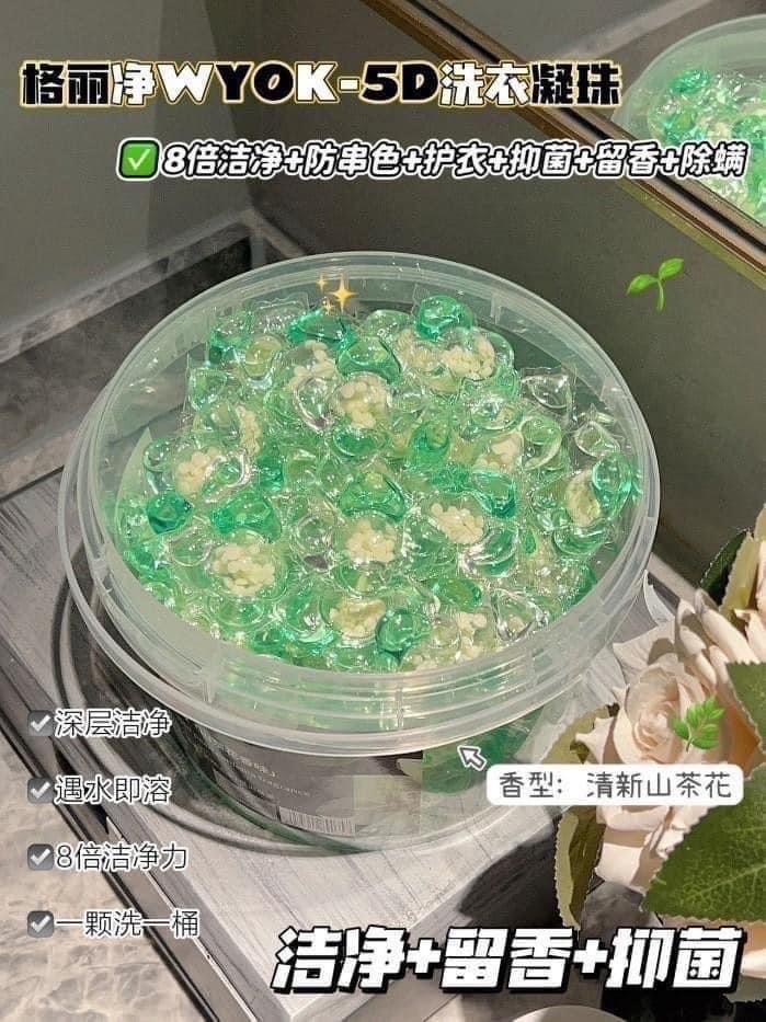 生活用品