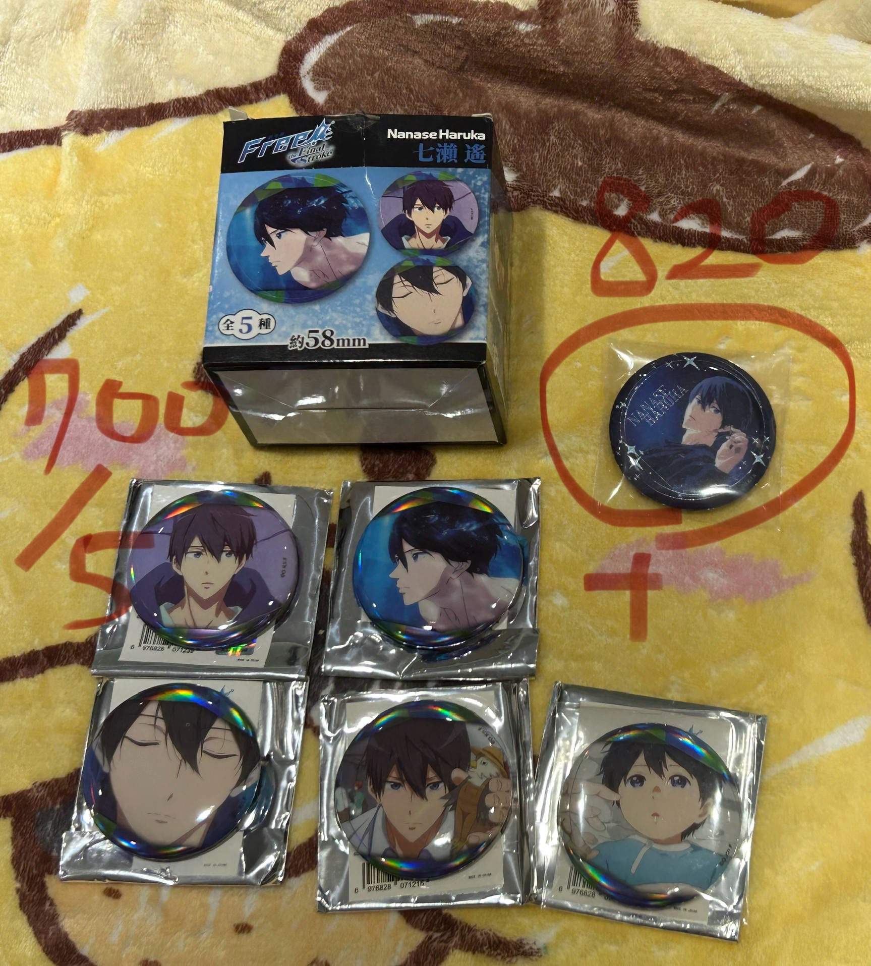 free男子游泳部 七瀨遙 磁吸徽章盲抽抱盒