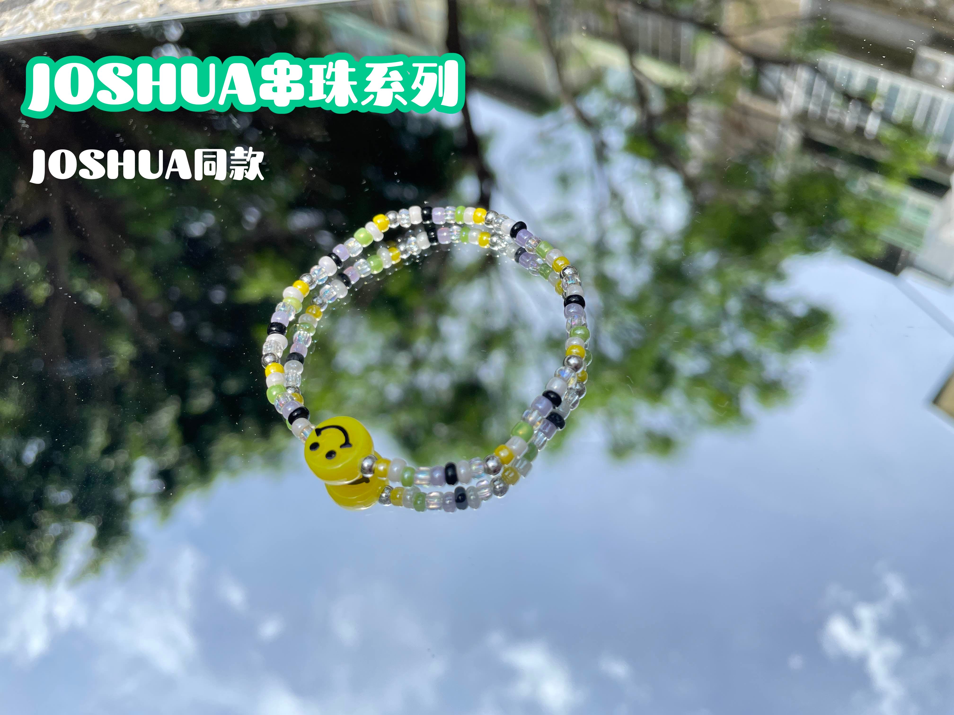💎𝑱𝑶𝑺𝑯𝑼𝑨串珠系列 𝑺𝑬𝑽𝑬𝑵𝑻𝑬𝑬𝑵同款串珠手鍊 💎