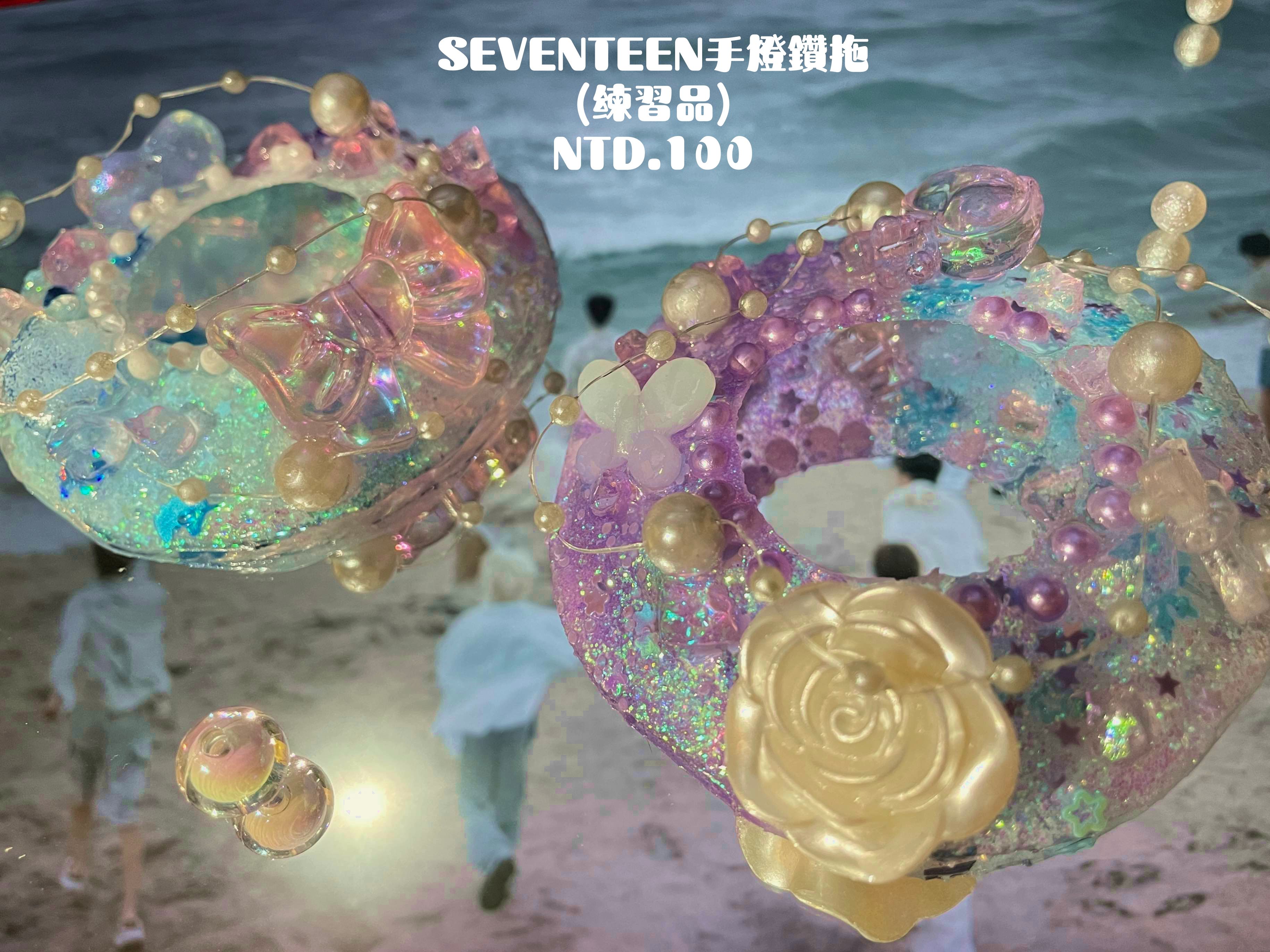 💎 𝑺𝑬𝑽𝑬𝑵𝑻𝑬𝑬𝑵 手燈鑽拖 （練習品） 💎