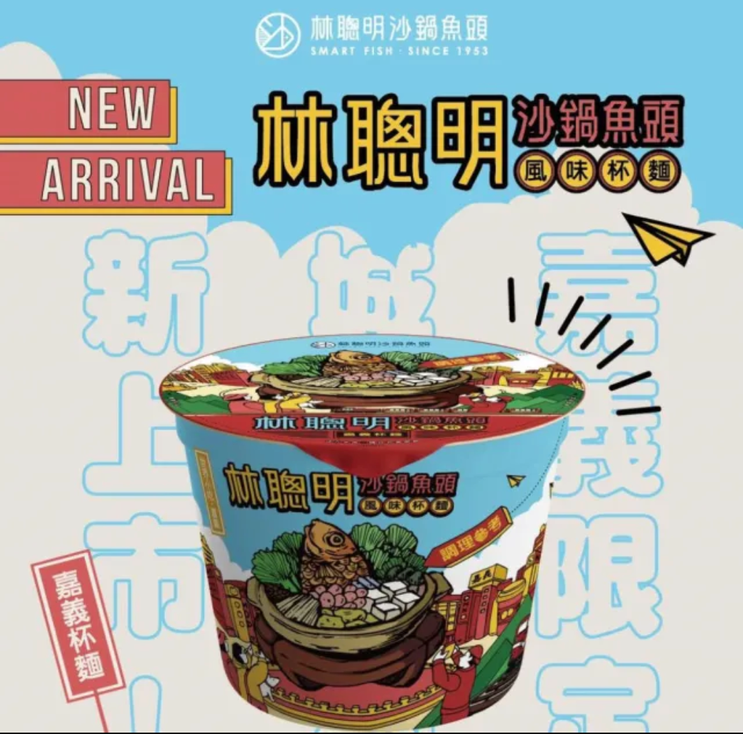 林聰明 砂鍋魚頭泡麵（杯麵10杯）