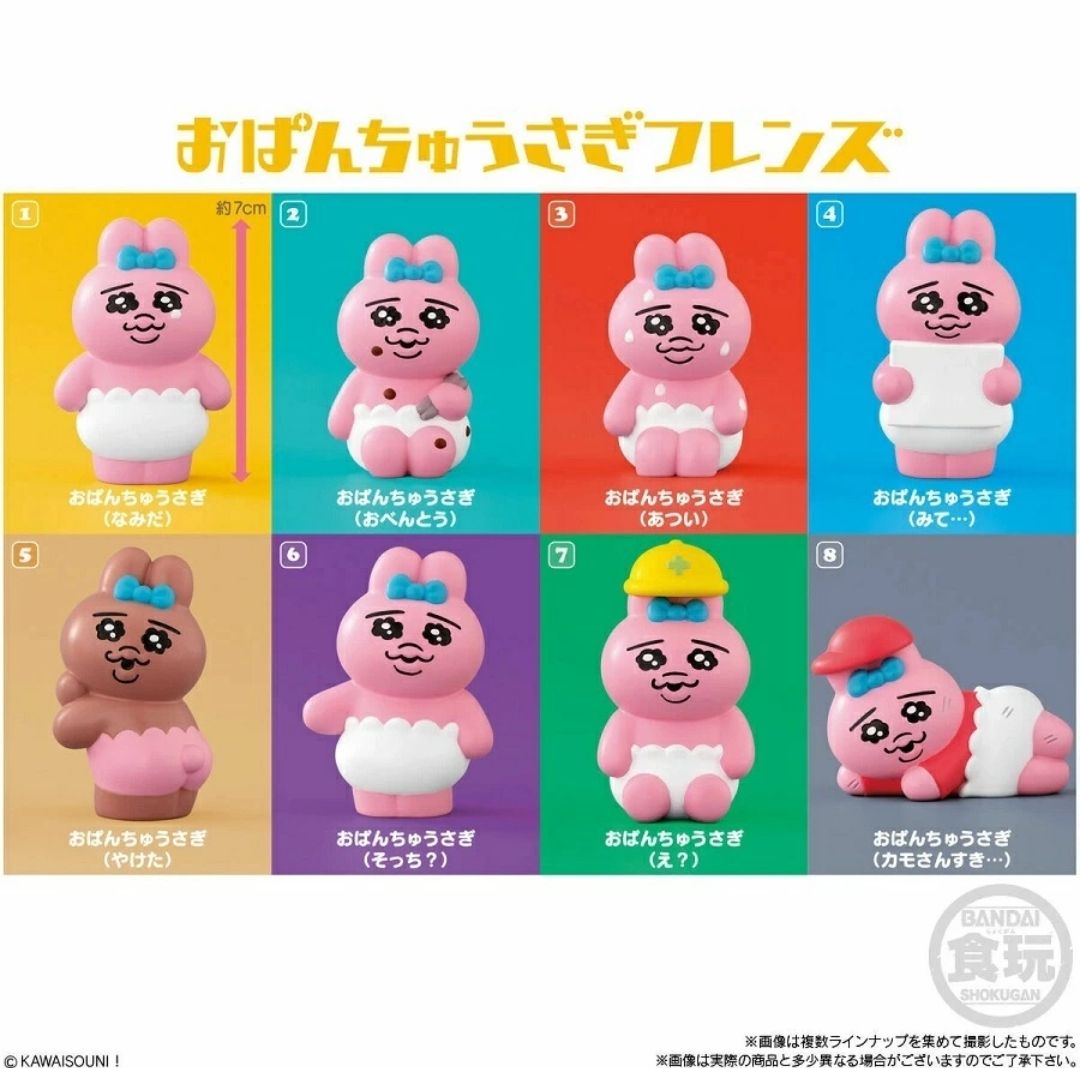 內褲兔盒玩第一代