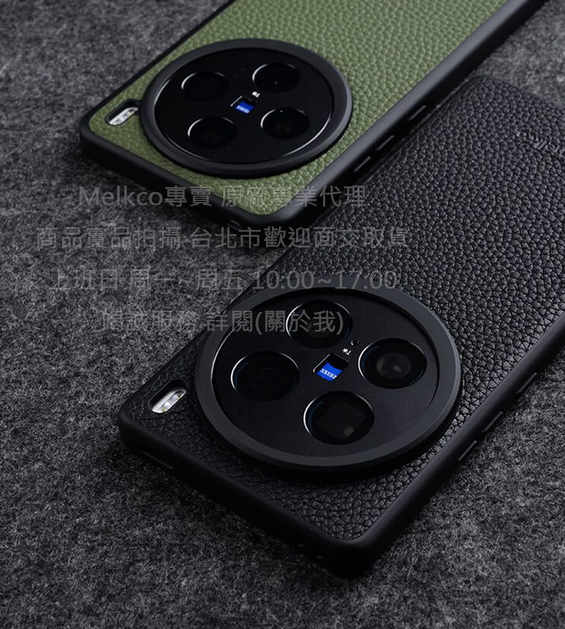 Melkco特價Vivo X100 Ultra真皮 全包款 貼皮背套 皮套 送金屬保護鏡 手機套殼保護套殼 防摔套殼 多