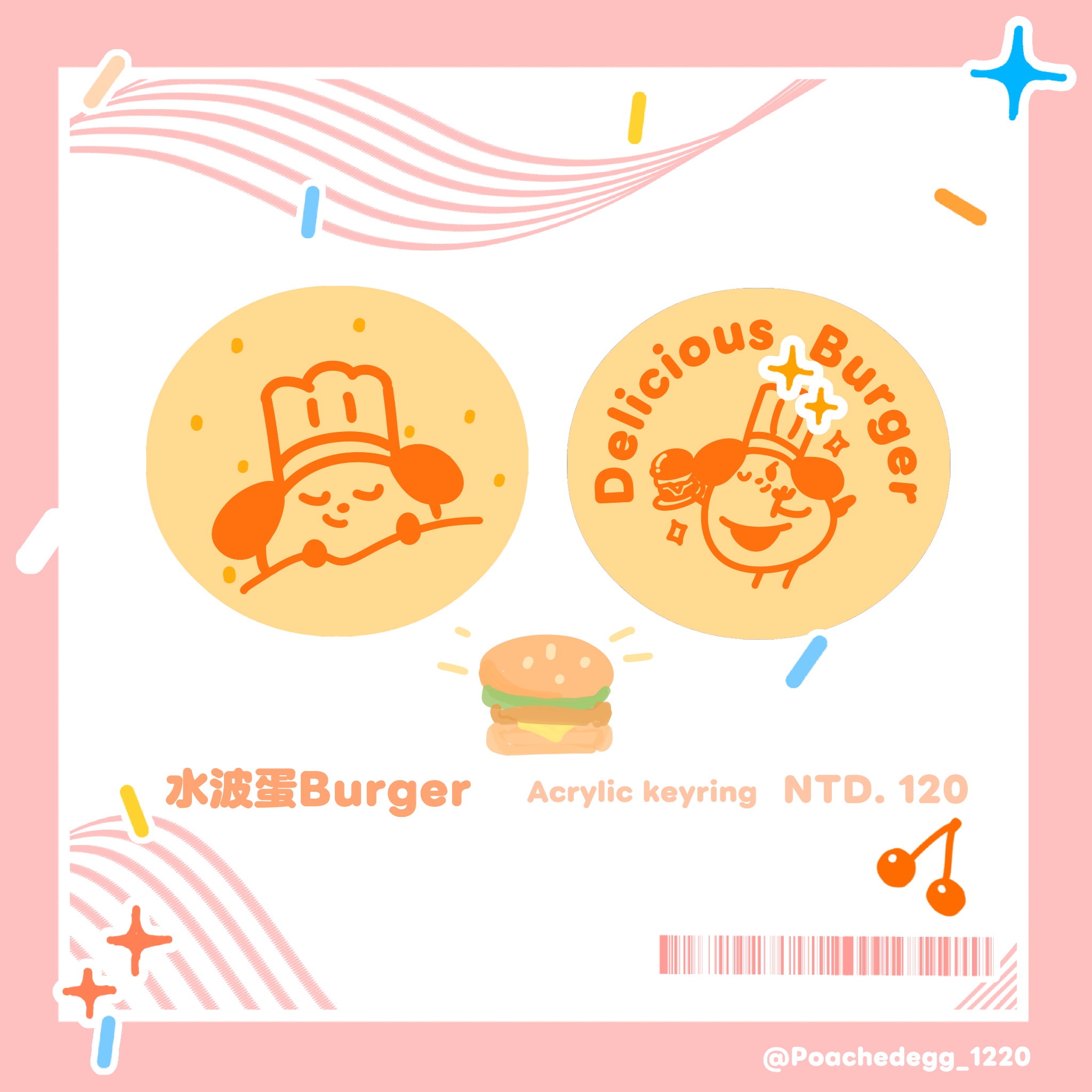 ┆水波波喝啵啵┆水波蛋𝗕𝘂𝗿𝗴𝗲𝗿.ᐟ