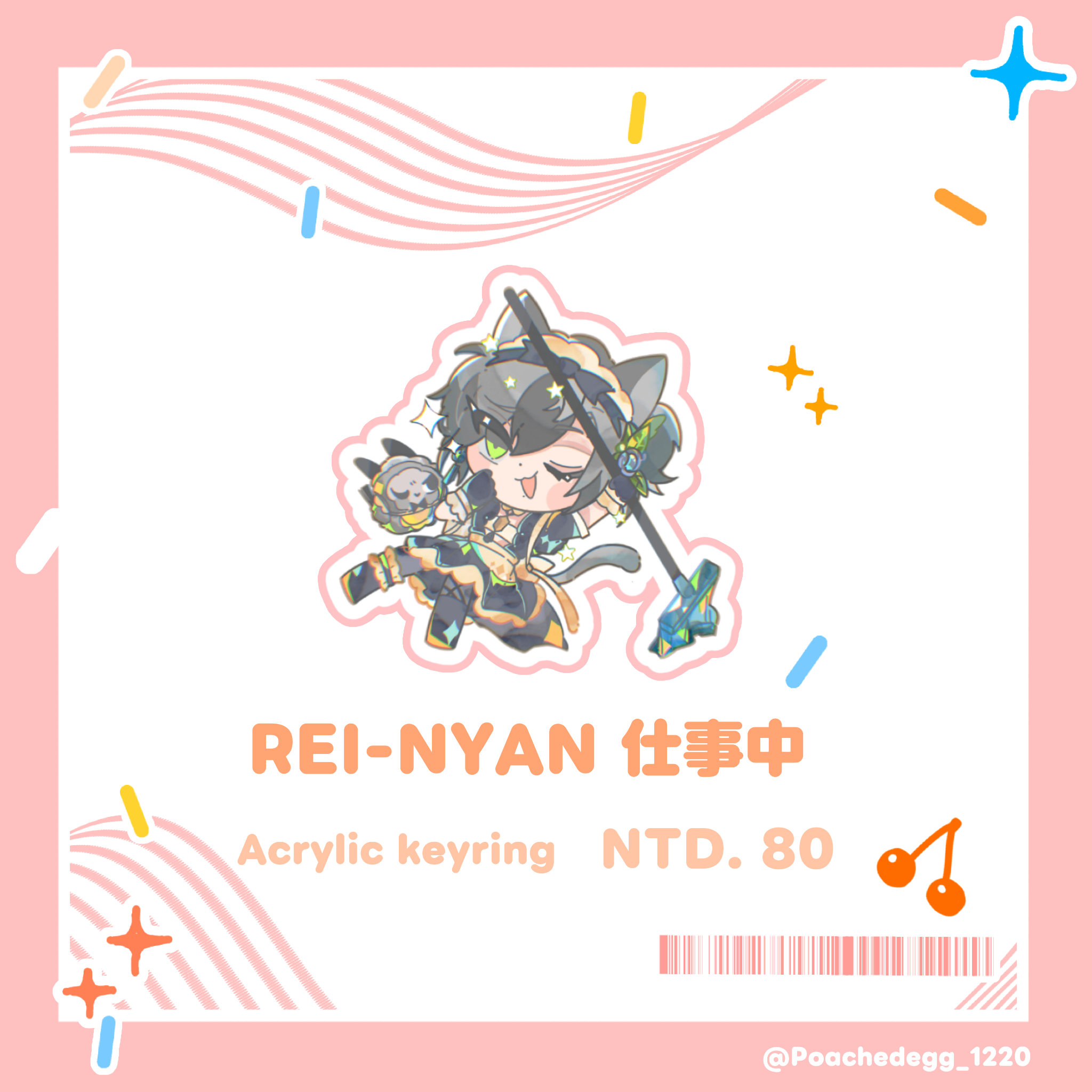 ┆新世界狂歡┆𝗥𝗘𝗜-𝗡𝗬𝗔𝗡仕事中.ᐟ