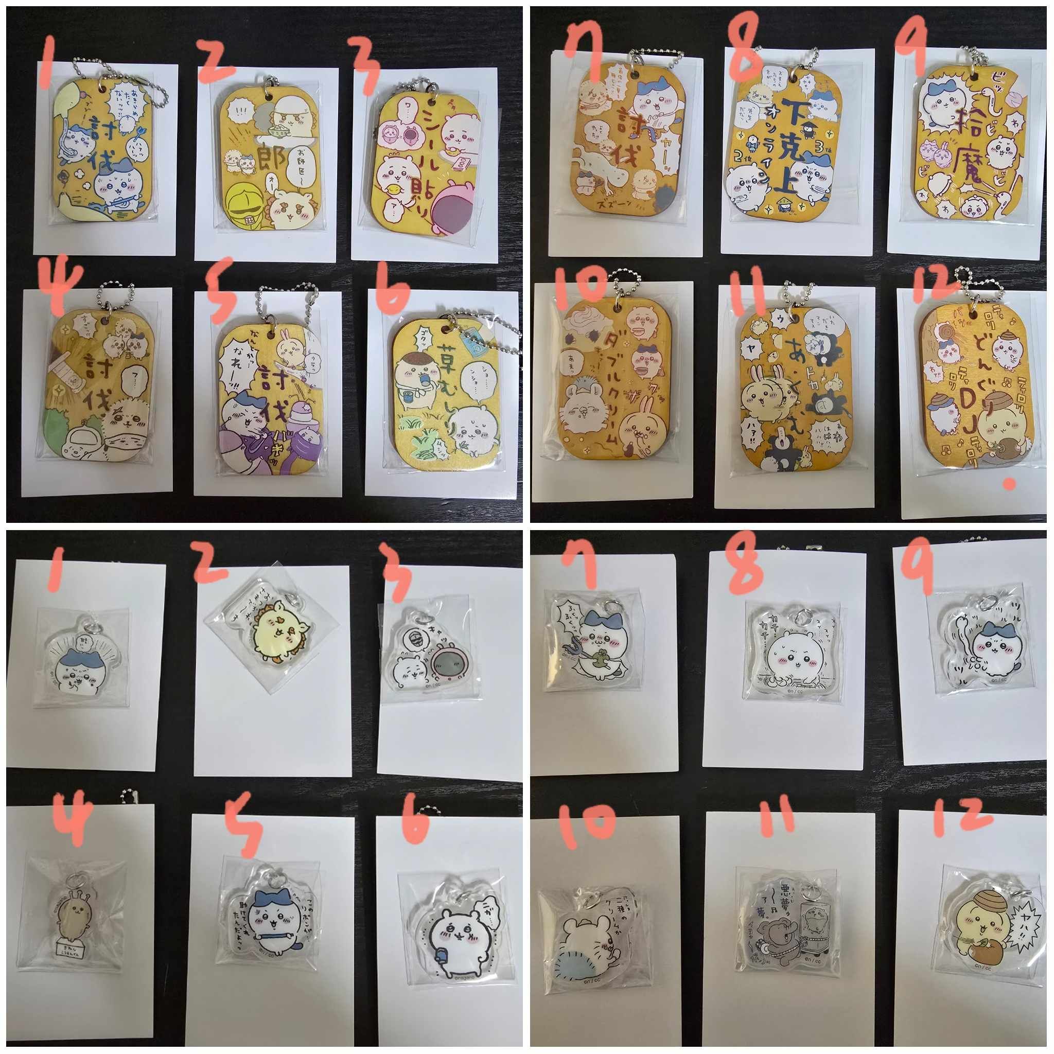 勞動木牌吊飾（上下同號碼為一組一起出）