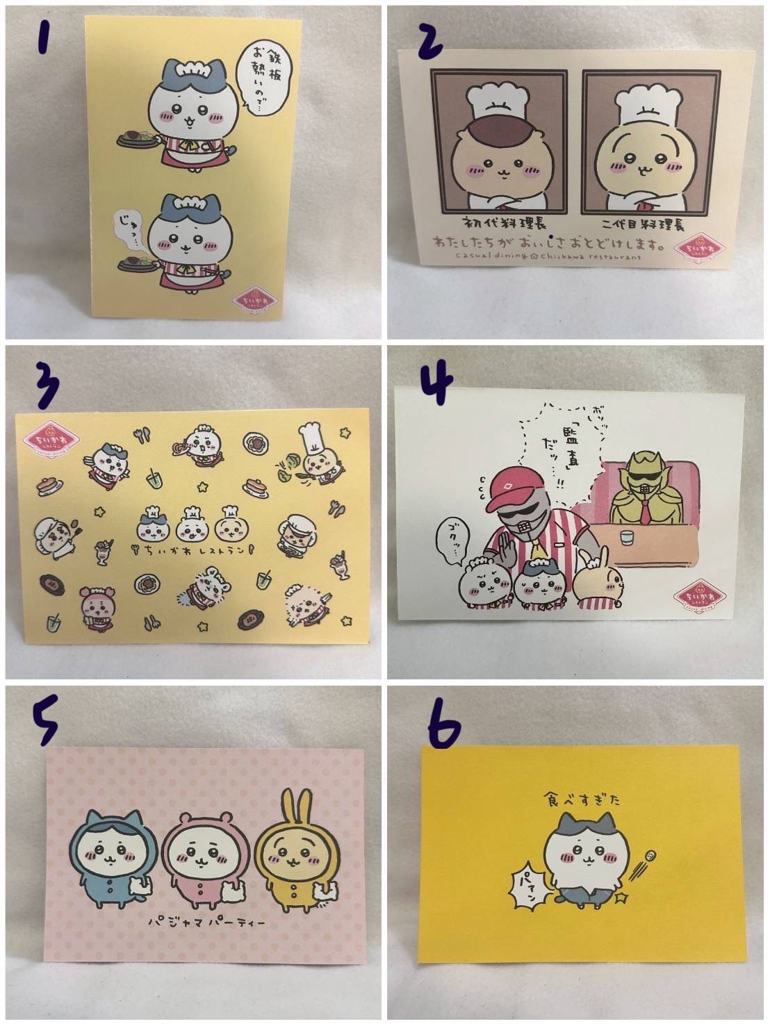 明信片（1~5邊緣微損）（點開有其他圖片可參考）