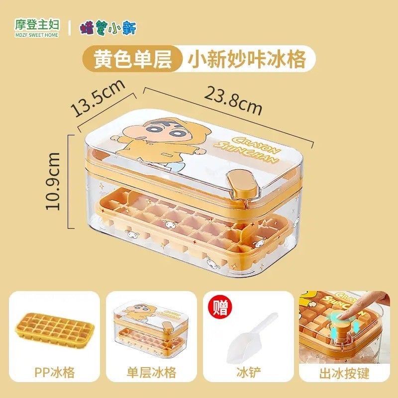 🧊蠟筆小新聯名製冰盒🧊