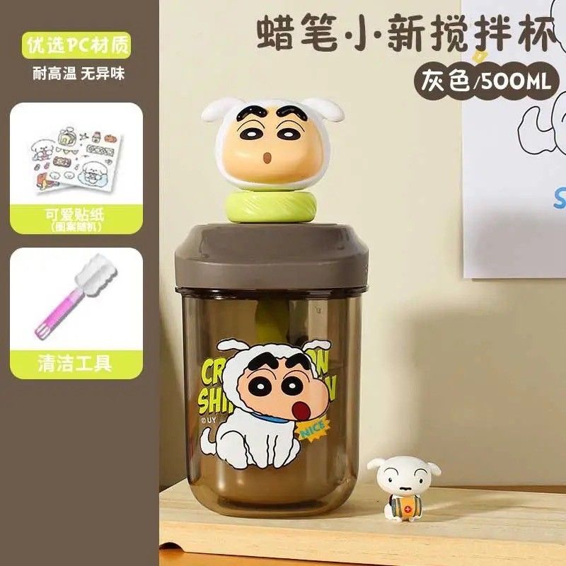 🥛夏天蠟筆小新攪拌杯🥛