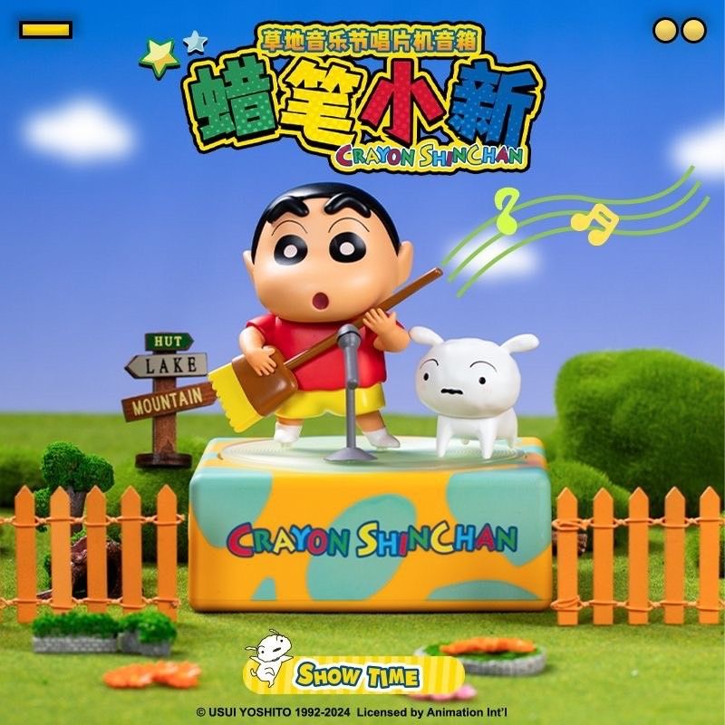 🎶蠟筆小新渡假風藍芽音響🎶