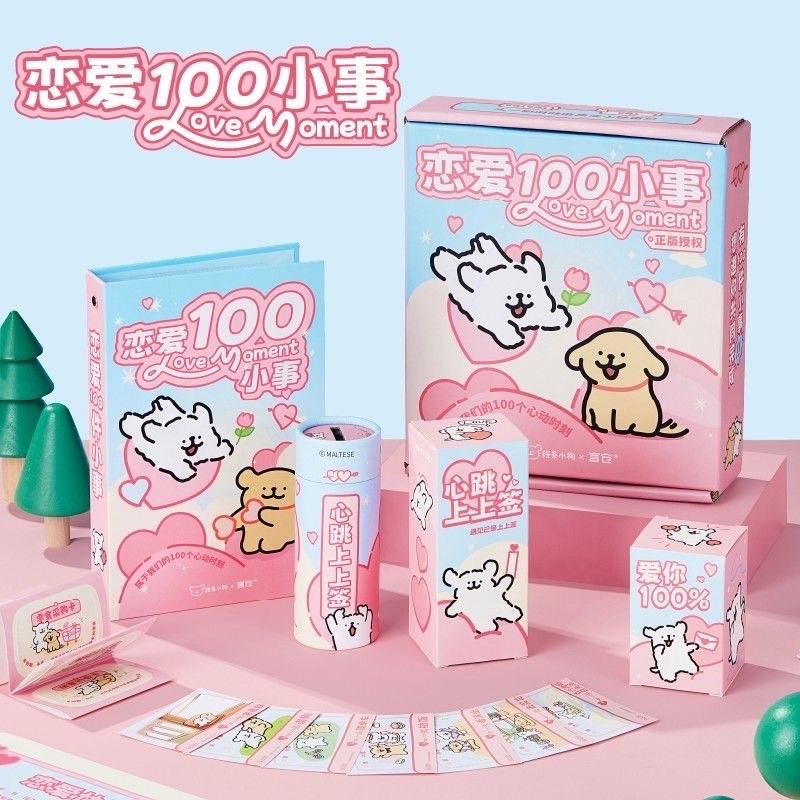 ❤️線條小狗情侶戀愛的100件事❤️