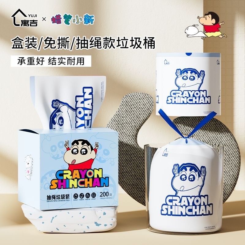 🌟蠟筆小新聯名免撕垃圾袋🌟