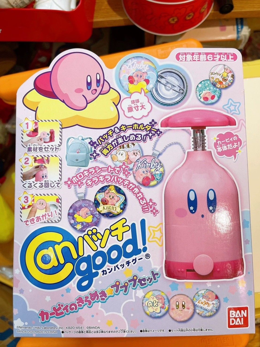 💗卡比之星正版徽章機💗