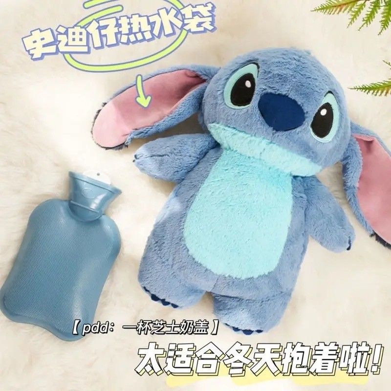 💙史迪奇注水式毛絨熱水袋💙