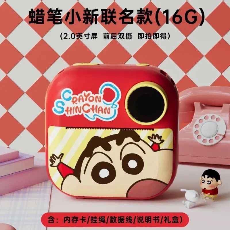 🍞蠟筆小新吐司正版相機🍞