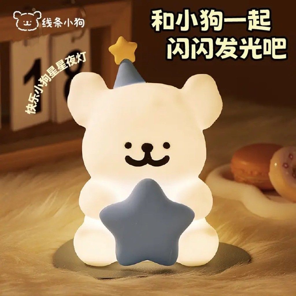 🕯️線條小狗拍拍小夜燈🕯️