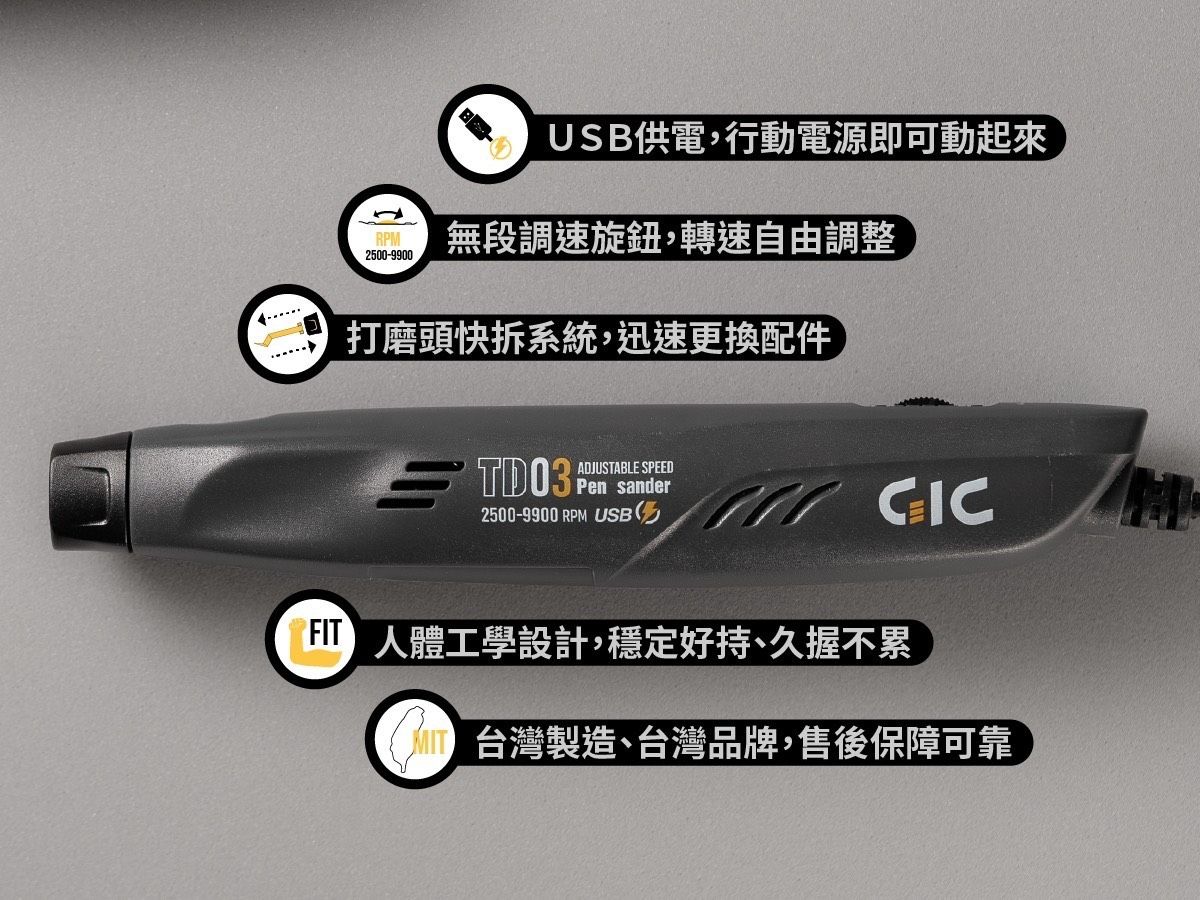 GIC TD-03 HULIMO 虎麗模 可調速散打機
