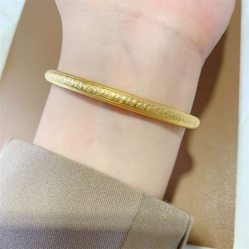 古法沙金萬福手鐲 SZ1215