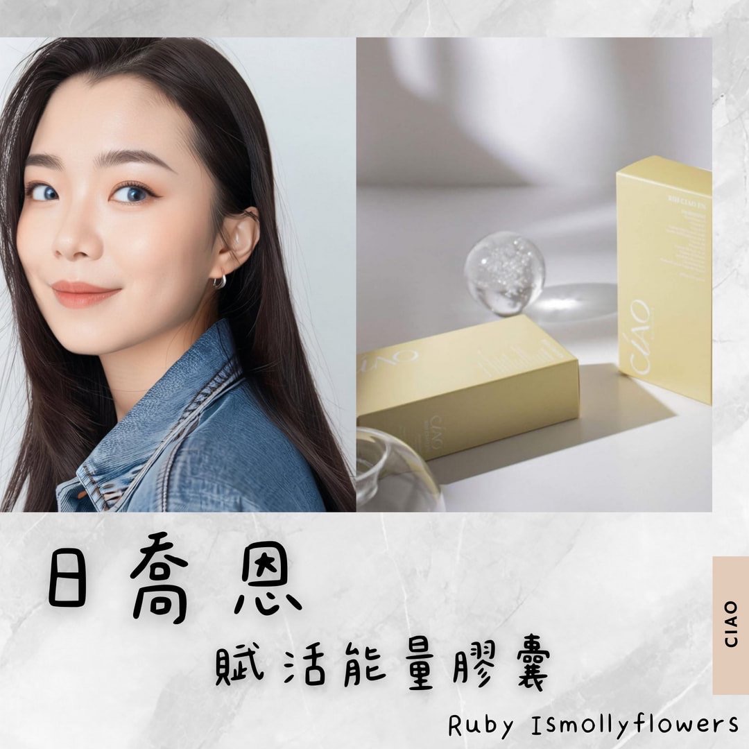 賦活能量膠囊 B群