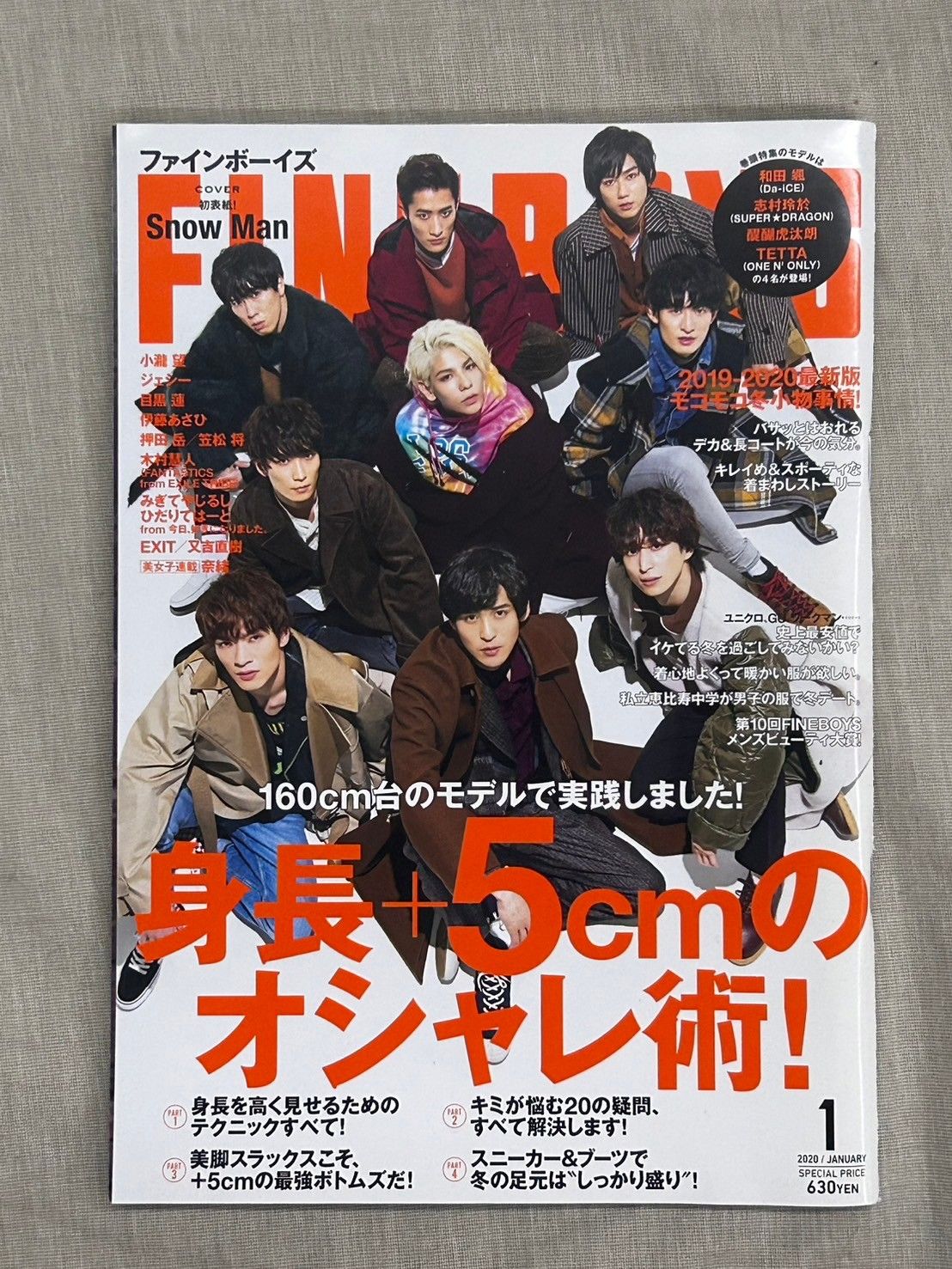 SnowMan 雜誌