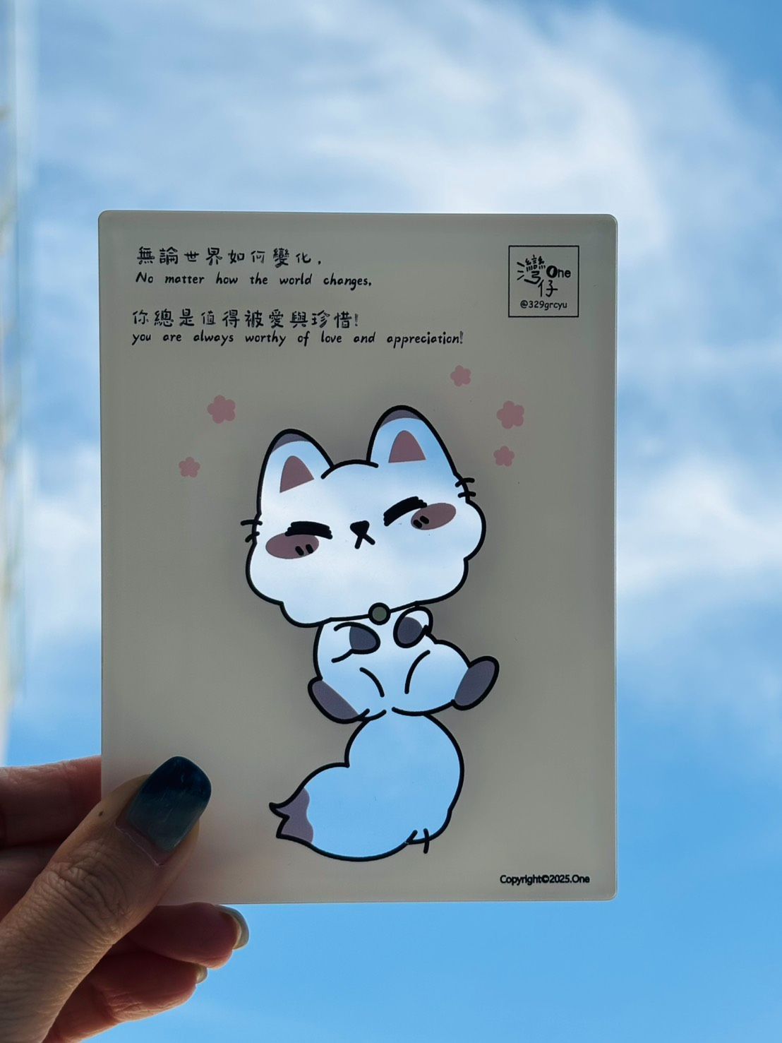 【妃妃壓克力透卡｜你值得被愛與珍惜】