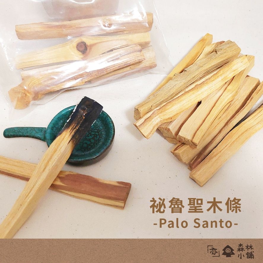 淨化晶礦－祕魯聖木條Palo Santo（25g／3~4根）（全新）