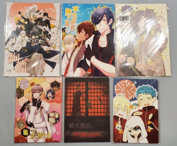 刀劍亂舞 - 中文同人誌