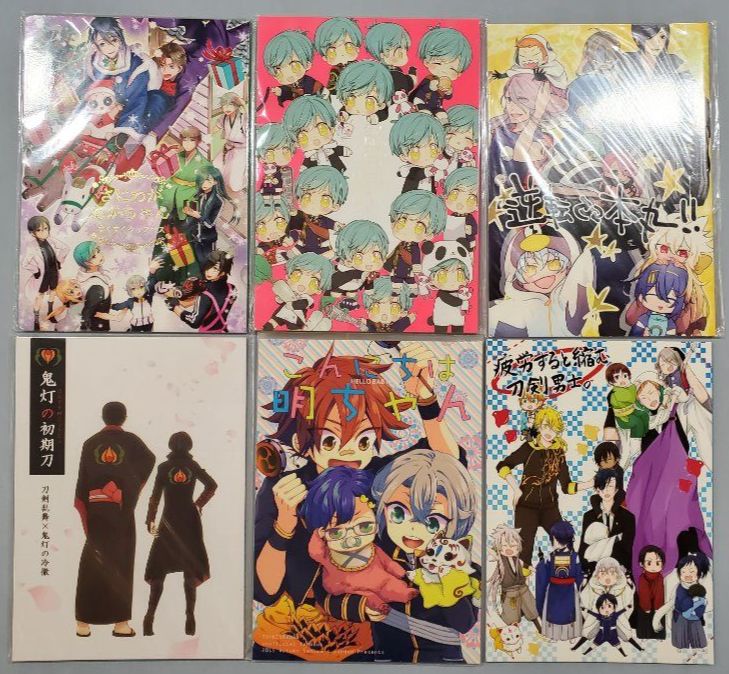 刀劍亂舞 - 日文同人誌