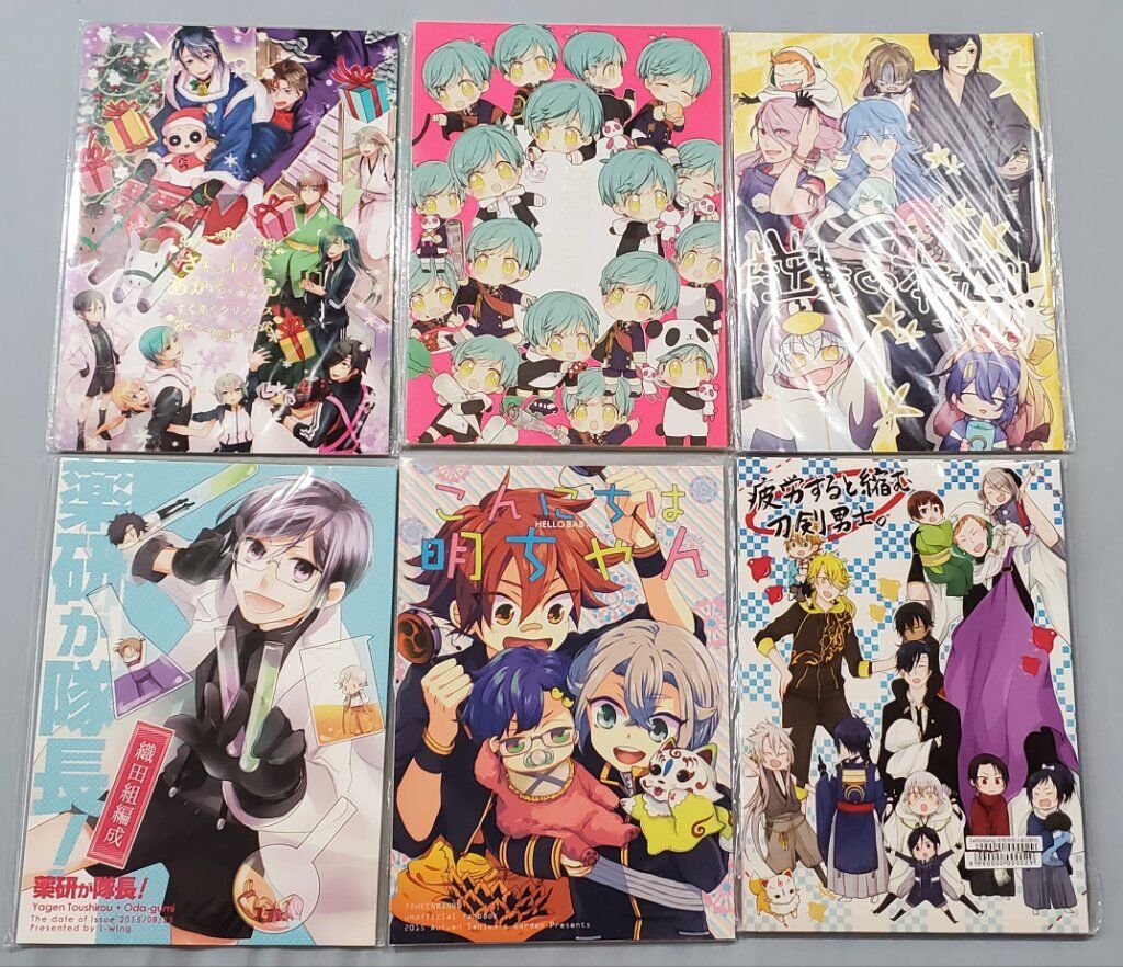 刀劍亂舞 - 日文同人誌