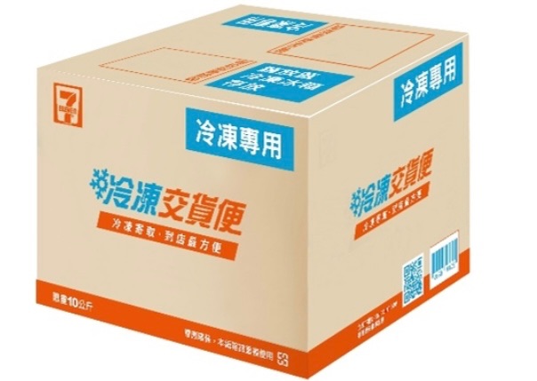 7-11冷凍店到店專用紙箱（每筆訂單皆須下單）
