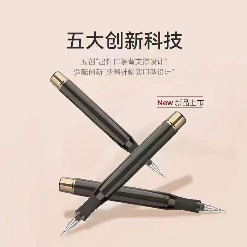 二代鯊魚半拋機
