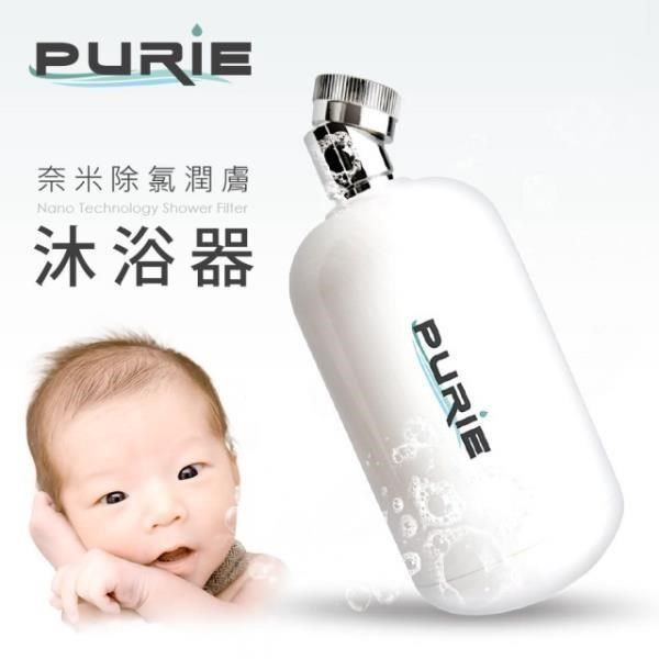 【a-king MT-368 奈米銀除氯潤膚沐浴器】