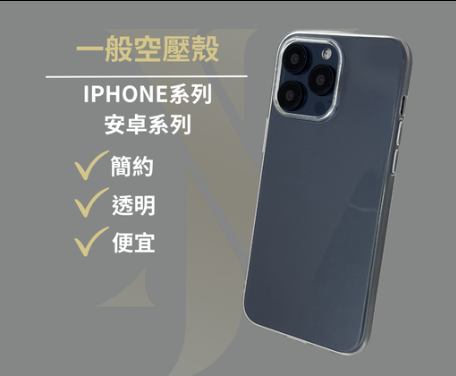 【B01】一般空壓殼