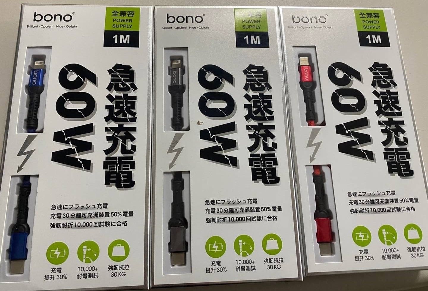 iPhone＆安卓都適用的充電/傳輸線 60W-100W急速充電傳輸線 充電線 編織線 快充線 耐彎 耐折