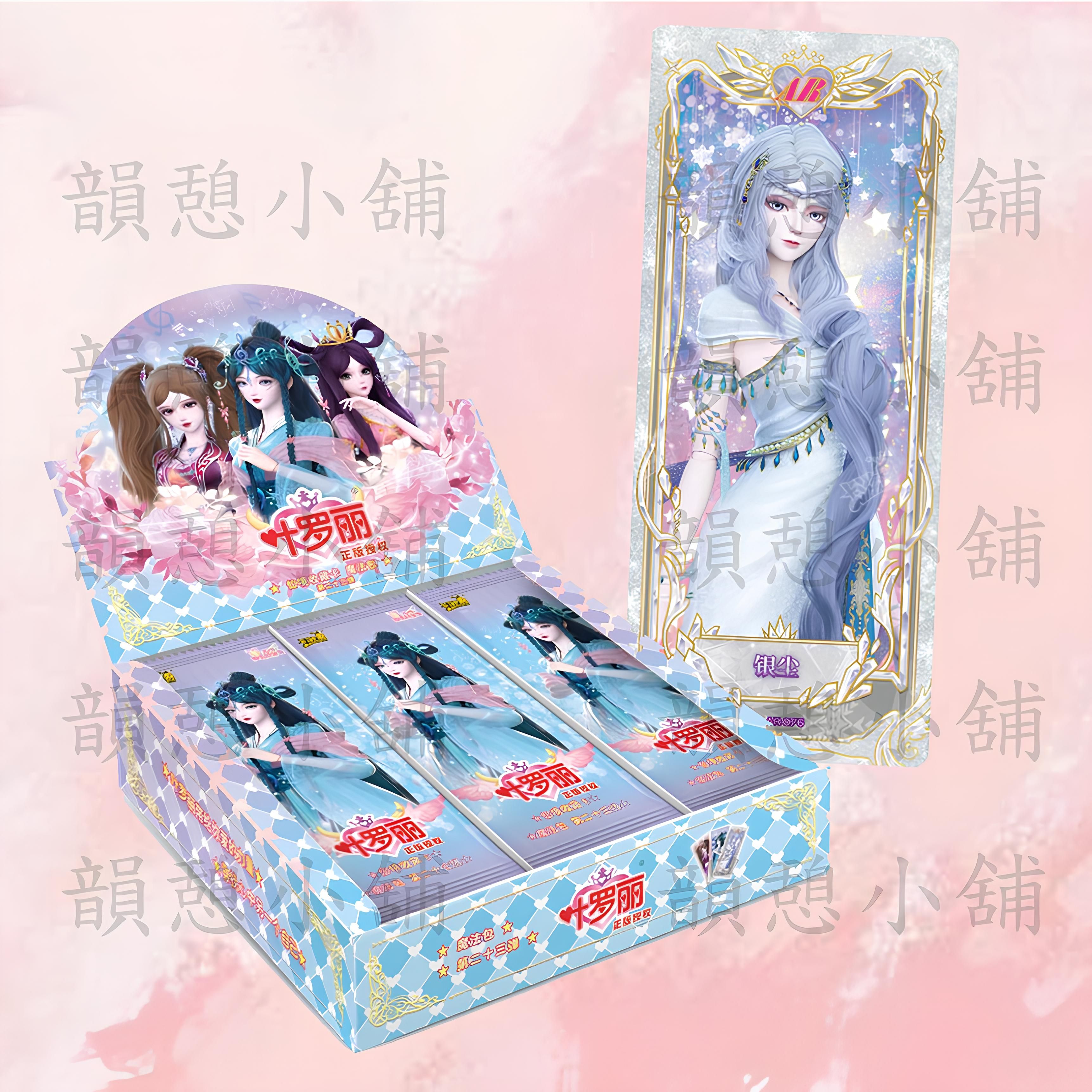 魔法包